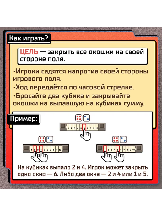 ЛАС ИГРАС KIDS Настольная игра Хлопни числа 1-4 игрока, 7+, вариант, фото 3