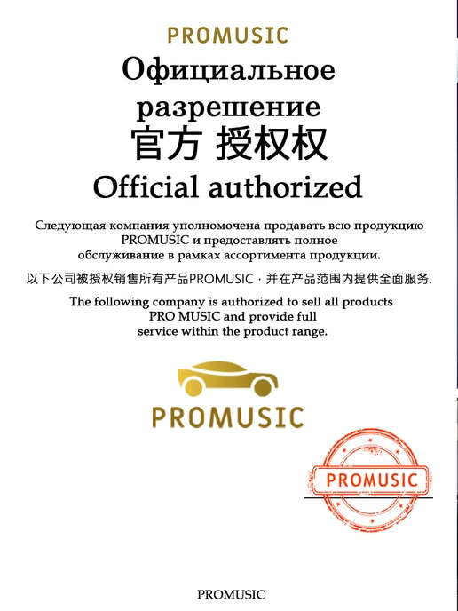 ProMusic Магнитола P26 для Mazda 5 2 CR 2005-2010 4 64, вариант, фото 2