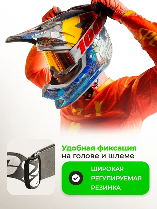 Straiker76 Кроссовые очки на шлем для мотокросса, черный, фото 6
