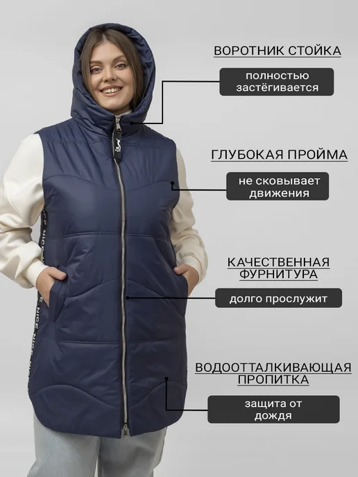 ВИБ-Дизайн Жилетка женская, синий, фото 4