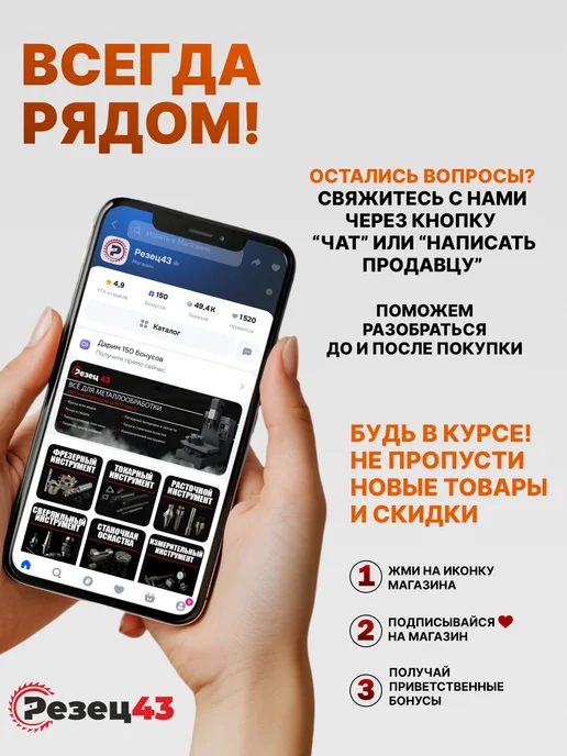 Резец43 Корпусное сверло SP-29-C32-2D под сменные пластины SP**, вариант, фото 8