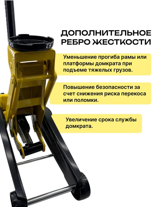 Smartcrv Домкрат гидравлический подкатной 3 тонны 460мм, вариант, фото 2