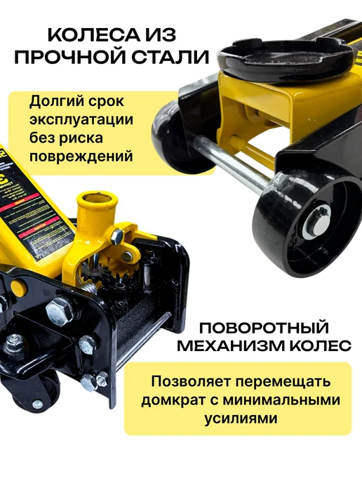 Smartcrv Домкрат гидравлический подкатной 3 тонны 460мм, вариант, фото 3