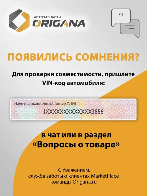ORIGANA Датчик TPMS для Nissan Bluebird Sylphy, Nisan Kicks, Ниссан, вариант, фото 4
