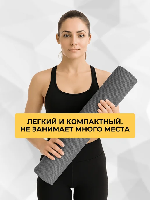Коврик для йоги и фитнеса, серый, фото 5