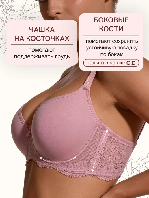 OIRO Бюстгальтер гладкий на косточках Dana, розовый, фото 4