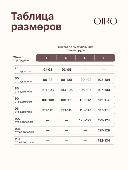 OIRO Бюстгальтер гладкий на косточках Dana, розовый, фото 6