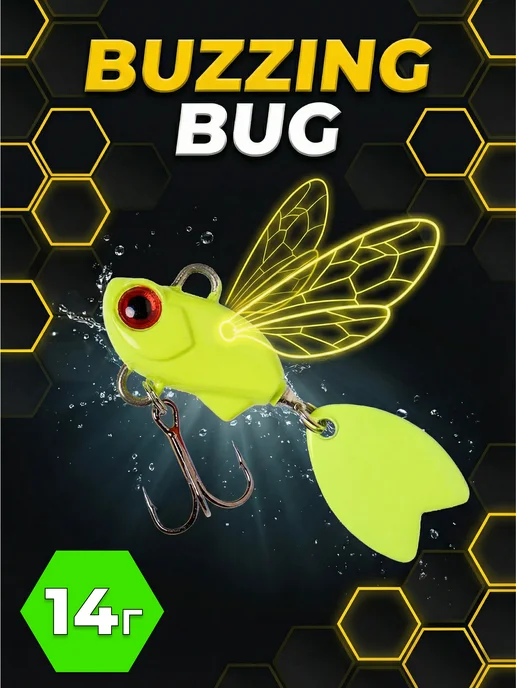 Narval Тейл спиннер Buzzing Bug 14g #003-Chartreuse, 14 г