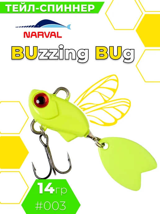Narval Тейл спиннер Buzzing Bug 14g #003-Chartreuse, 14 г, фото 7