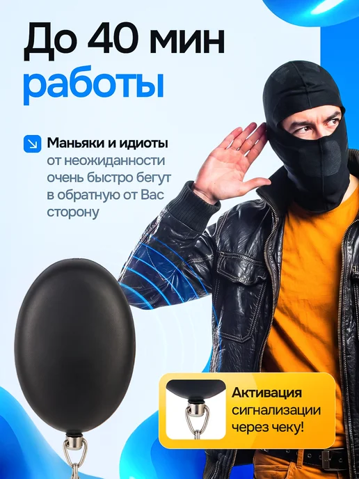 Карманная сирена для самозащиты Брелок сигнализация для самообороны, фиолетовый, фото 2