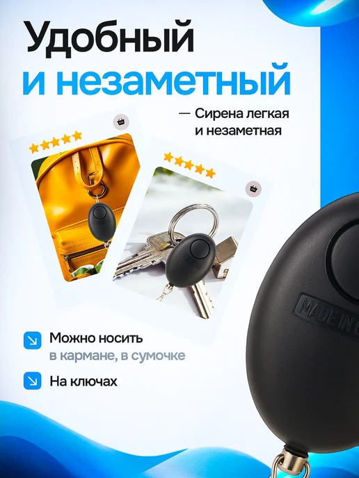 Карманная сирена для самозащиты Брелок сигнализация для самообороны, фиолетовый, фото 3