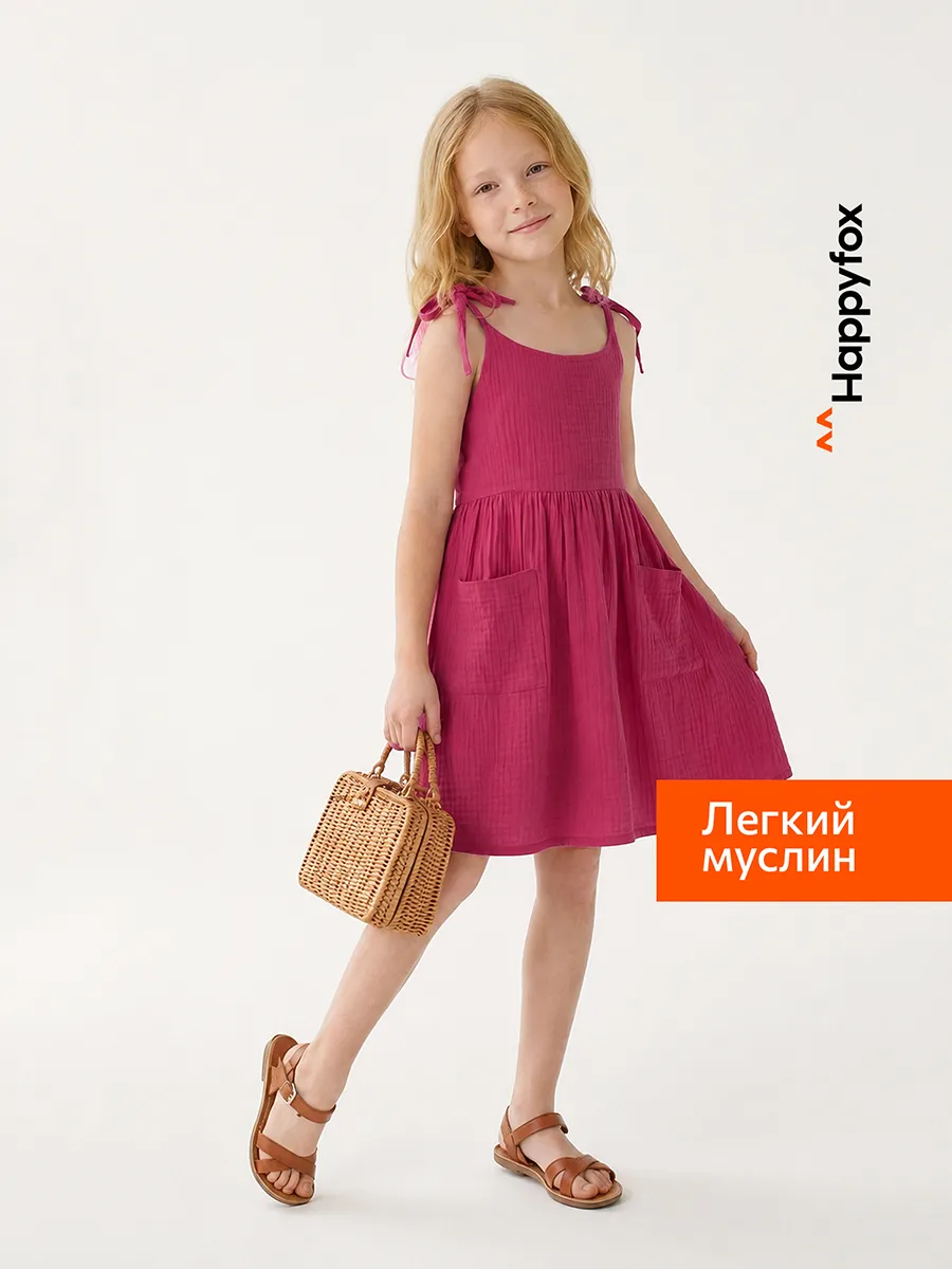 Сарафан муслиновый детский на завязках
