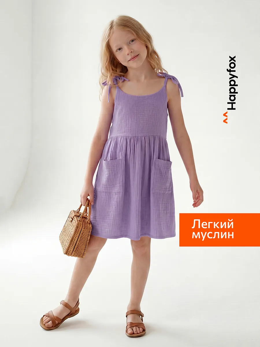 Сарафан детский летний из муслина