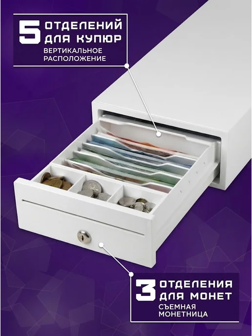 Касса для денег с ключом Металлический кассовый денежный ящик для кассы с замком, вариант, фото 3
