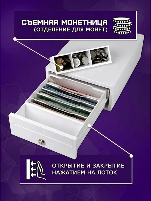 Касса для денег с ключом Металлический кассовый денежный ящик для кассы с замком, вариант, фото 4