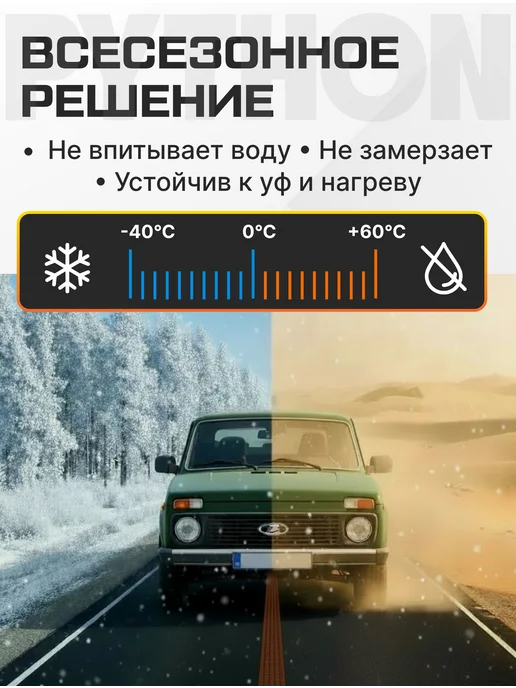 Python Трос буксировочный автомобильный с петлями 53 т, 5 м, 5 м, фото 6