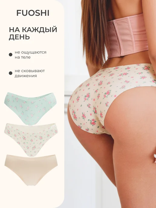FUOSHI Трусы бесшовные набор слипы 5 шт, зеленый, фото 6