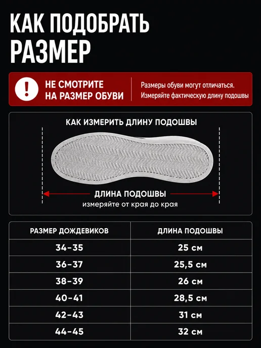 ДомСадМаркет Многоразовый дождевик для обуви от дождя силиконовый, вариант, фото 2