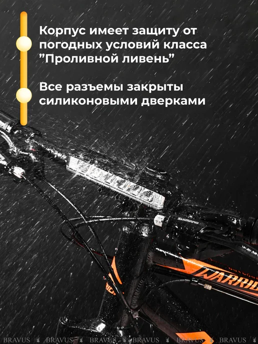 Bravus Фонарь на рельсе для велосипеда аккумуляторный USB фара LED, черный, фото 3