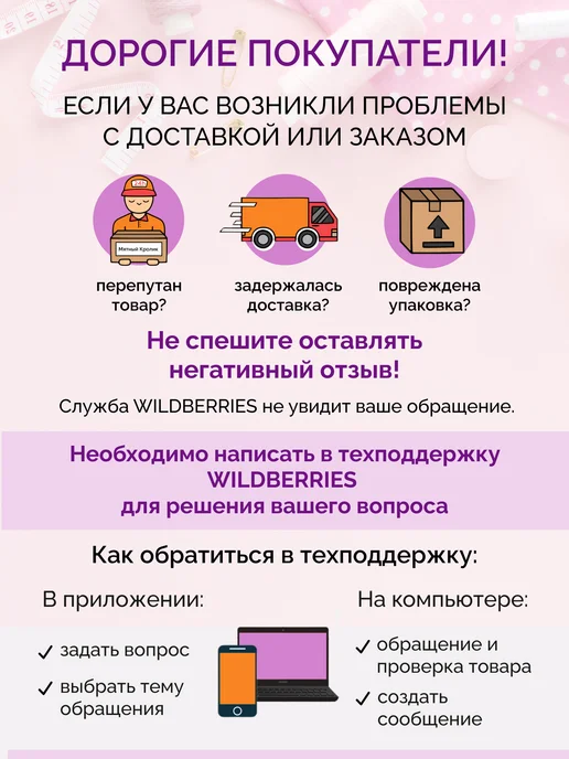 Мятный кролик Набор отрезов ткани, фиолетовый, фото 4
