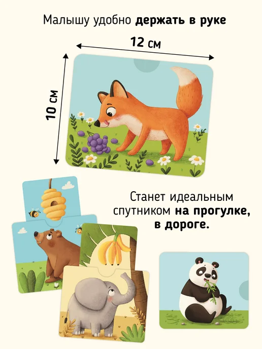 Счастье внутри Тактильные развивающие карточки говорилки для малышей, вариант, фото 5