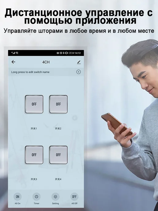 ZIGBEE Сухие контакты Реле 4CH Tuya AC DC 7-32V, вариант, фото 3