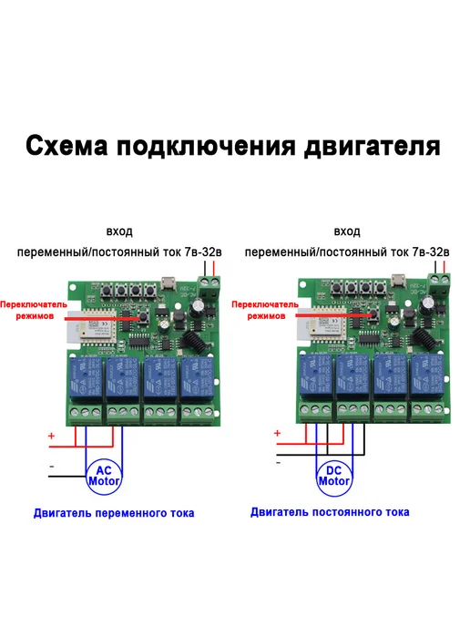 ZIGBEE Сухие контакты Реле 4CH Tuya AC DC 7-32V, вариант, фото 7