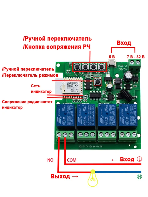 ZIGBEE Сухие контакты Реле 4CH Tuya AC DC 7-32V, вариант, фото 8