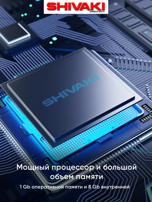 SHIVAKI Телевизор 32" S32NHCH001 HD SMART Android, черный, фото 3