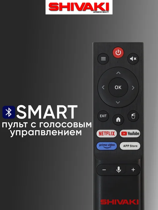 SHIVAKI Телевизор 32" S32NHCH001 HD SMART Android, черный, фото 6
