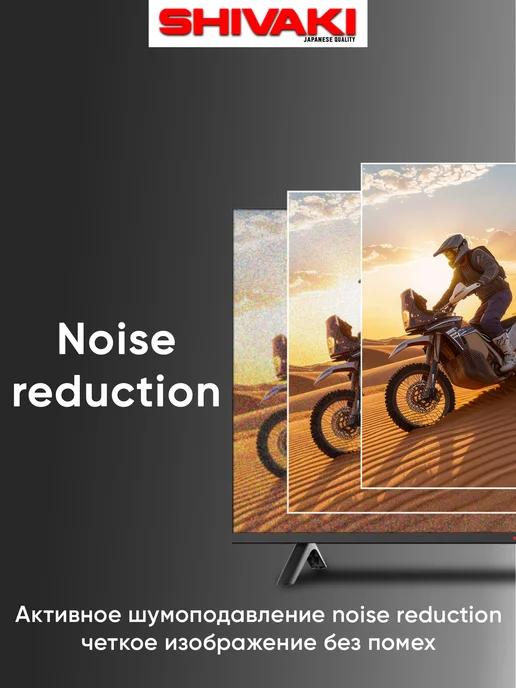 SHIVAKI Телевизор 32" S32NHCH001 HD SMART Android, черный, фото 7