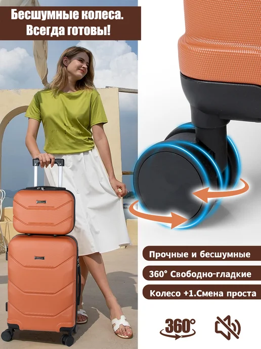 Hakimi Чемодан ручная кладь S практичный набор, 40л, 40 л, фото 4