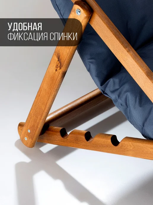 СИМФОНИЯ Шезлонг для дачи складной МАССИВ БЕРЁЗЫ с мягкой подушкой, серый, фото 5