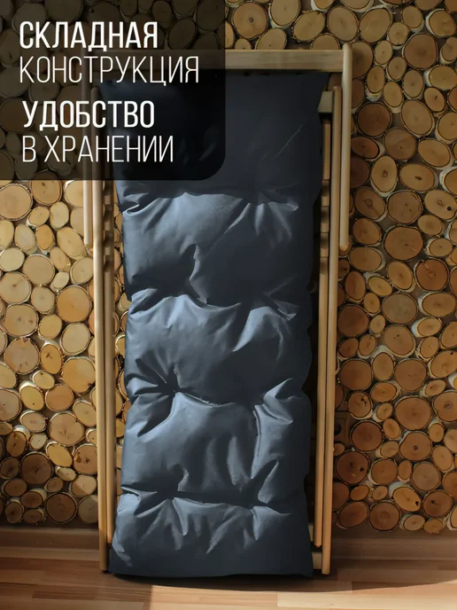 СИМФОНИЯ Шезлонг для дачи складной МАССИВ БЕРЁЗЫ с мягкой подушкой, серый, фото 8