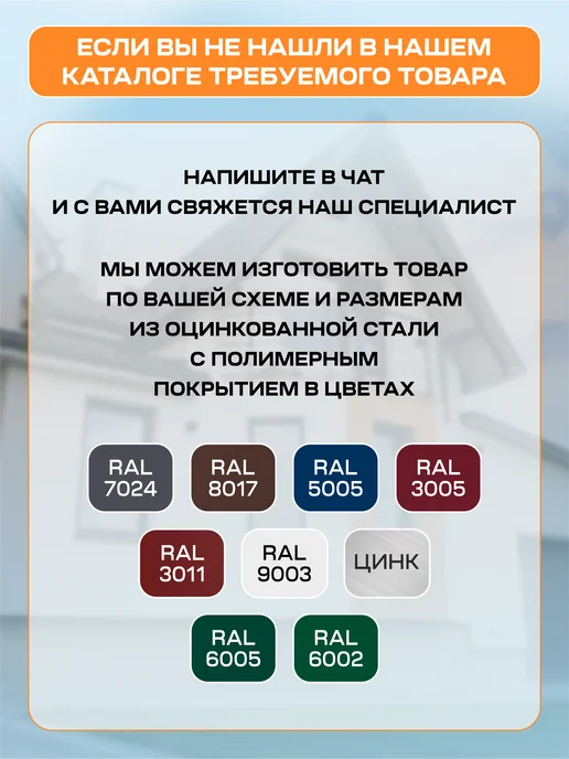 Стильные грядки Планка финишная для забора, коричневый, фото 8