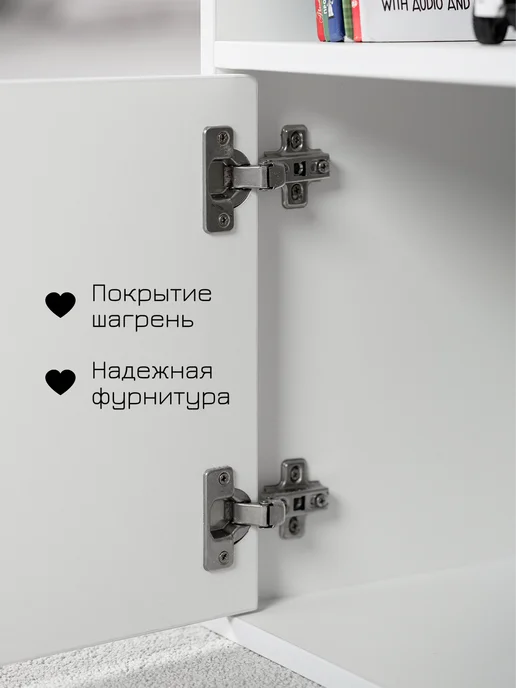 MY CHUDO Стеллаж белый шкаф для хранения, белый, фото 3