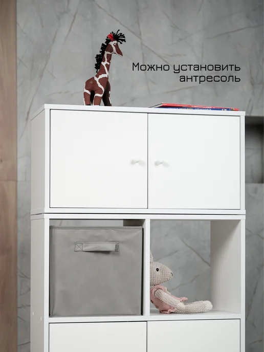MY CHUDO Стеллаж белый шкаф для хранения, белый, фото 6