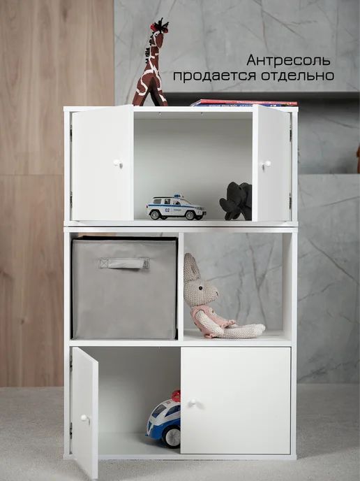 MY CHUDO Стеллаж белый шкаф для хранения, белый, фото 7