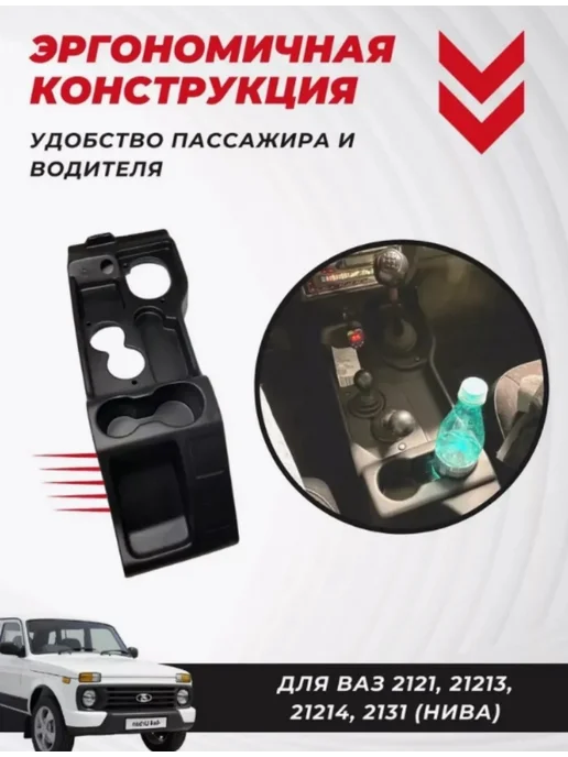 AUTO-TUNE Тоннель пола Нива LADA 4х4 Urban, 4x4, фото 2