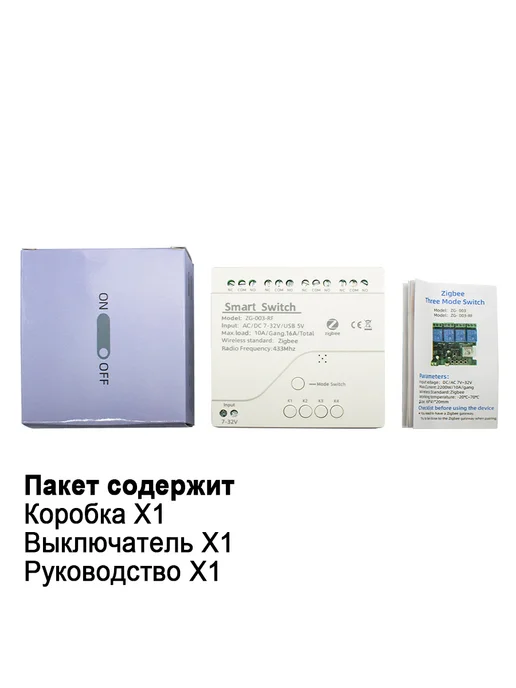 ZIGBEE Сухие контакты Реле 4CH Tuya AC 85-250V, вариант, фото 7