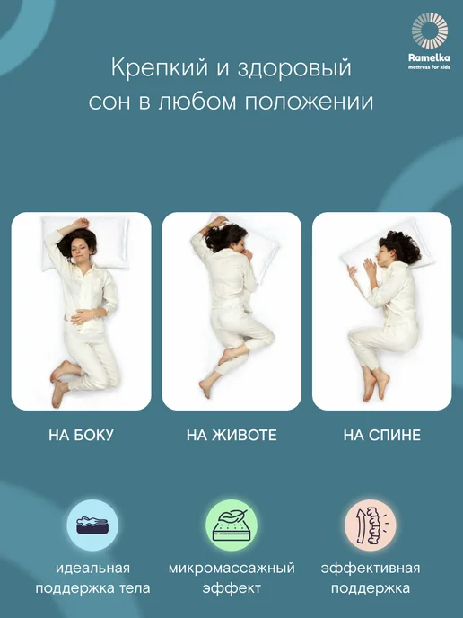Soforia Беспружинный матрас для новорожденных 120х60х12см, белый, фото 3