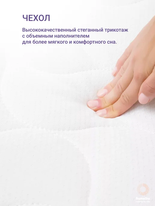 Soforia Беспружинный матрас для новорожденных 120х60х12см, белый, фото 4