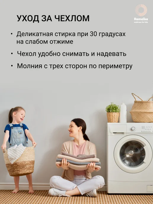 Soforia Беспружинный матрас для новорожденных 120х60х12см, белый, фото 5