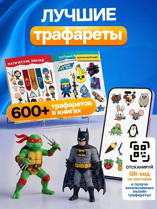Mama Toys 3д ручка с набором пластика и трафаретами, розовый, в упаковке 315 г, фото 2