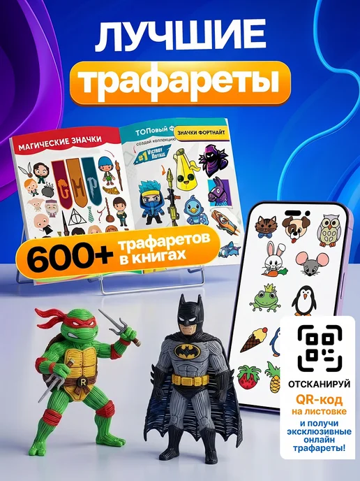 Mama Toys 3д ручка с набором пластика и трафаретами, вариант, фото 2