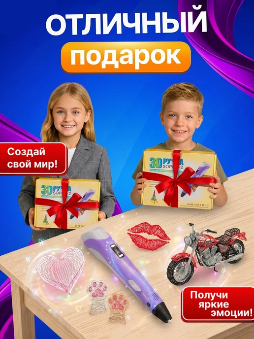 Mama Toys 3д ручка с набором пластика и трафаретами, вариант, фото 4