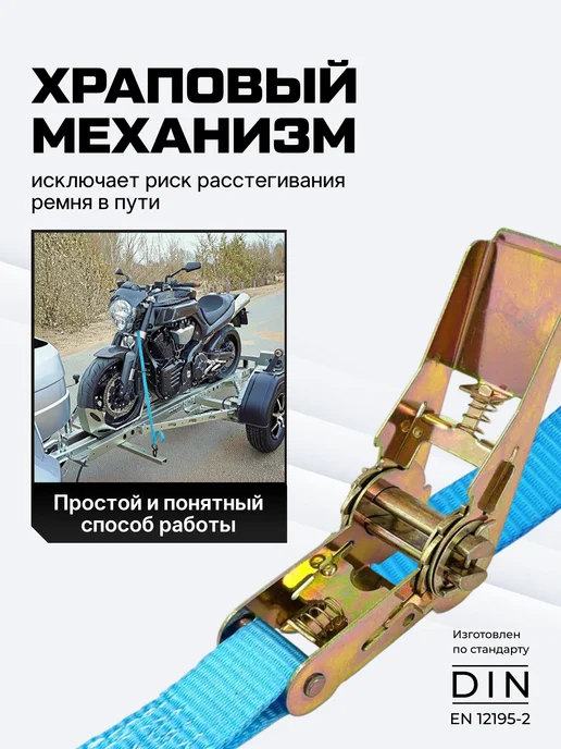 Python Стяжка для груза с крюками 2т, 3м - 25мм, вариант, фото 3