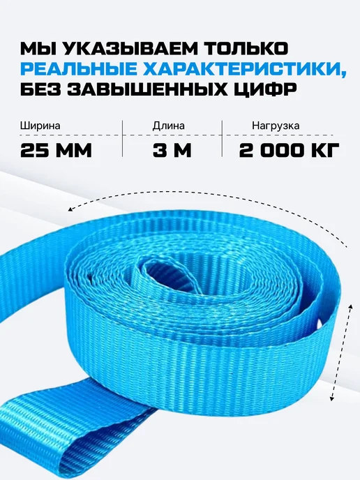 Python Стяжка для груза с крюками 2т, 3м - 25мм, вариант, фото 4