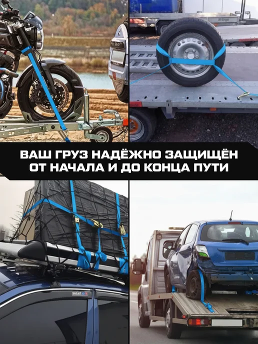 Python Стяжка для груза с крюками 2т, 3м - 25мм, вариант, фото 5