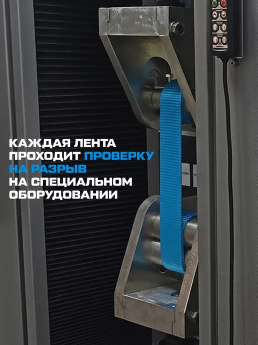 Python Стяжка для груза с крюками 2т, 3м - 25мм, вариант, фото 8